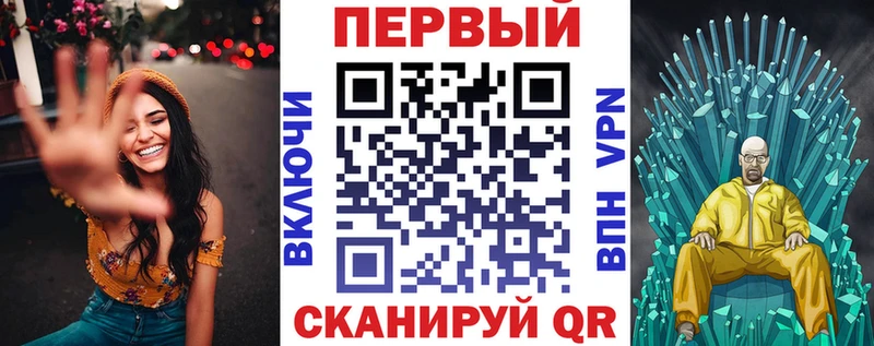 АМФЕТАМИН 98% Красавино