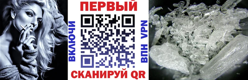 Амфетамин VHQ  Купить где  Красавино