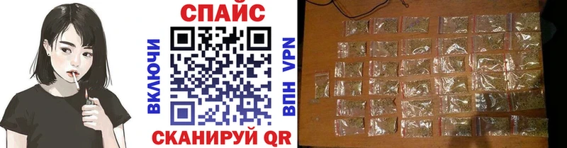 Купить закладки  Красавино  Бутират BDO 