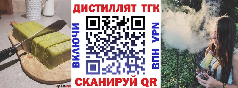 Купить  Красавино  Cannafood марихуана 