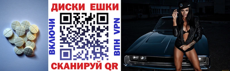 Купить закладки  Красавино  Экстази 280мг 