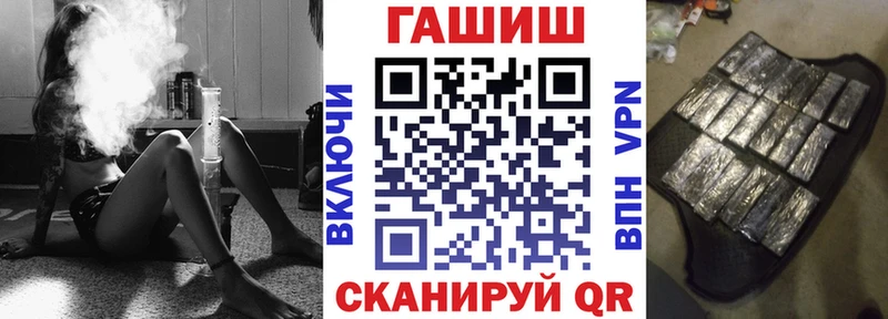 Гашиш Premium  Купить  Красавино 