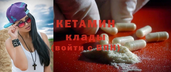 мефедрон мука Володарск