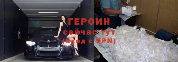 скорость mdpv Вязьма