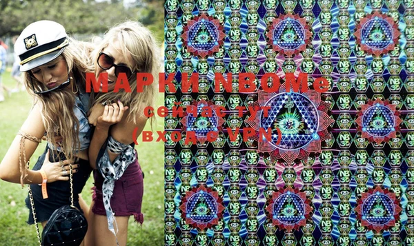 соль ск Волгодонск