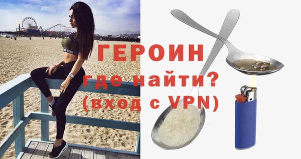 кокаин колумбия Новочеркасск