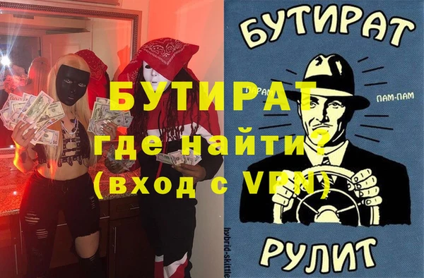 мескалин Волоколамск