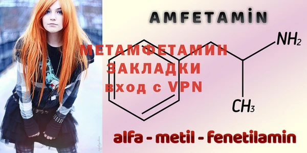 мефедрон мука Володарск
