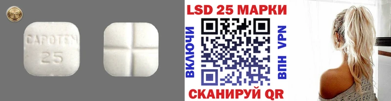 Купить где  Красавино  Лсд 25 экстази кислота 