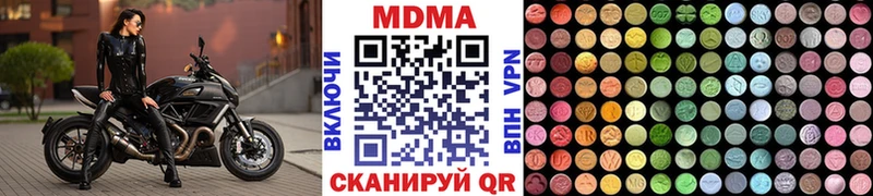 Купить  Красавино  MDMA VHQ 