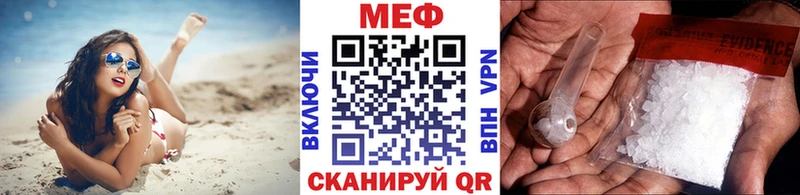 МЕФ 4 MMC  Купить закладки  Красавино 