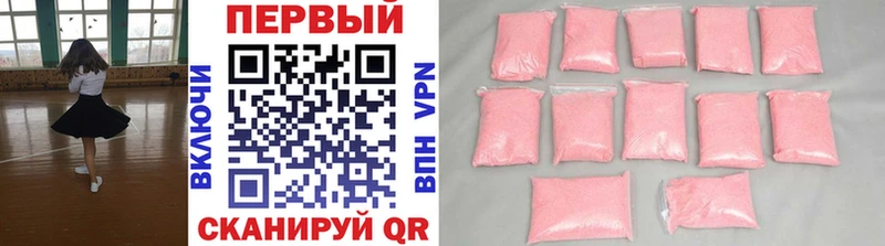 Купить  Красавино  Первитин Декстрометамфетамин 99.9% 