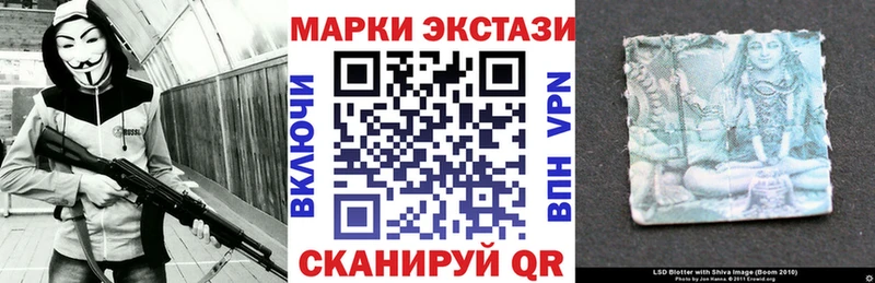 Марки 25I-NBOMe 1500мкг  Купить закладки  Красавино 