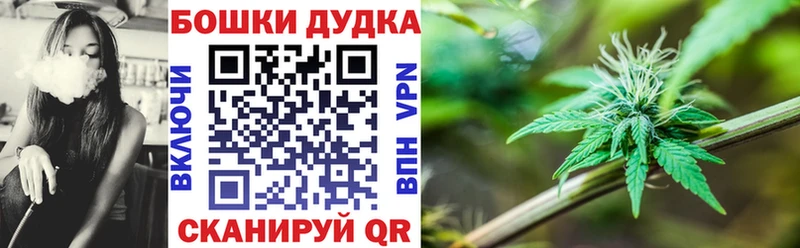 Купить  Красавино  Канабис White Widow 